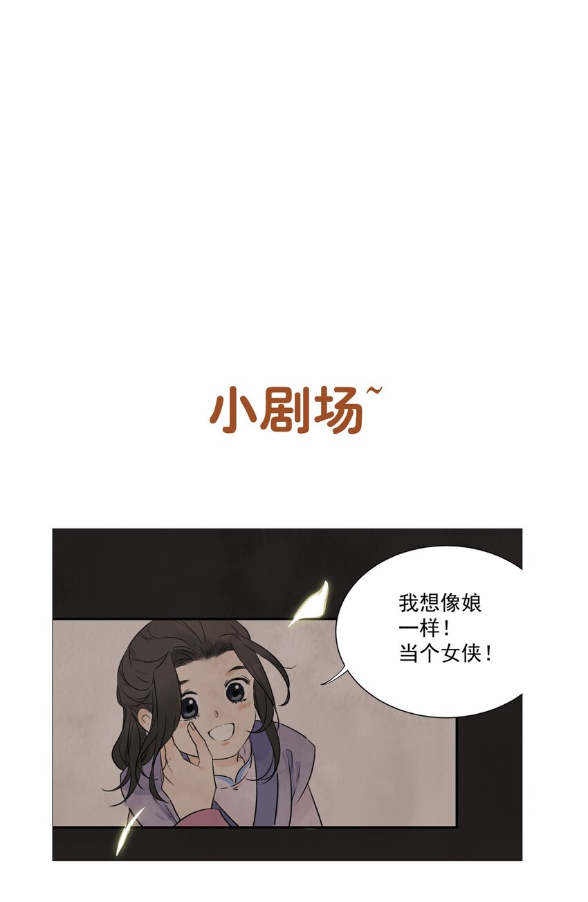 第4话 回家的路-第6话