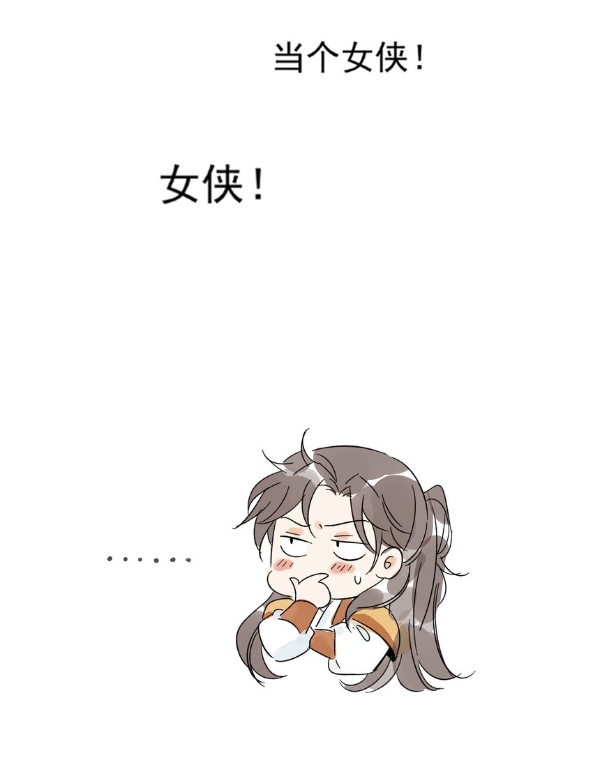 第4话 回家的路-第6话