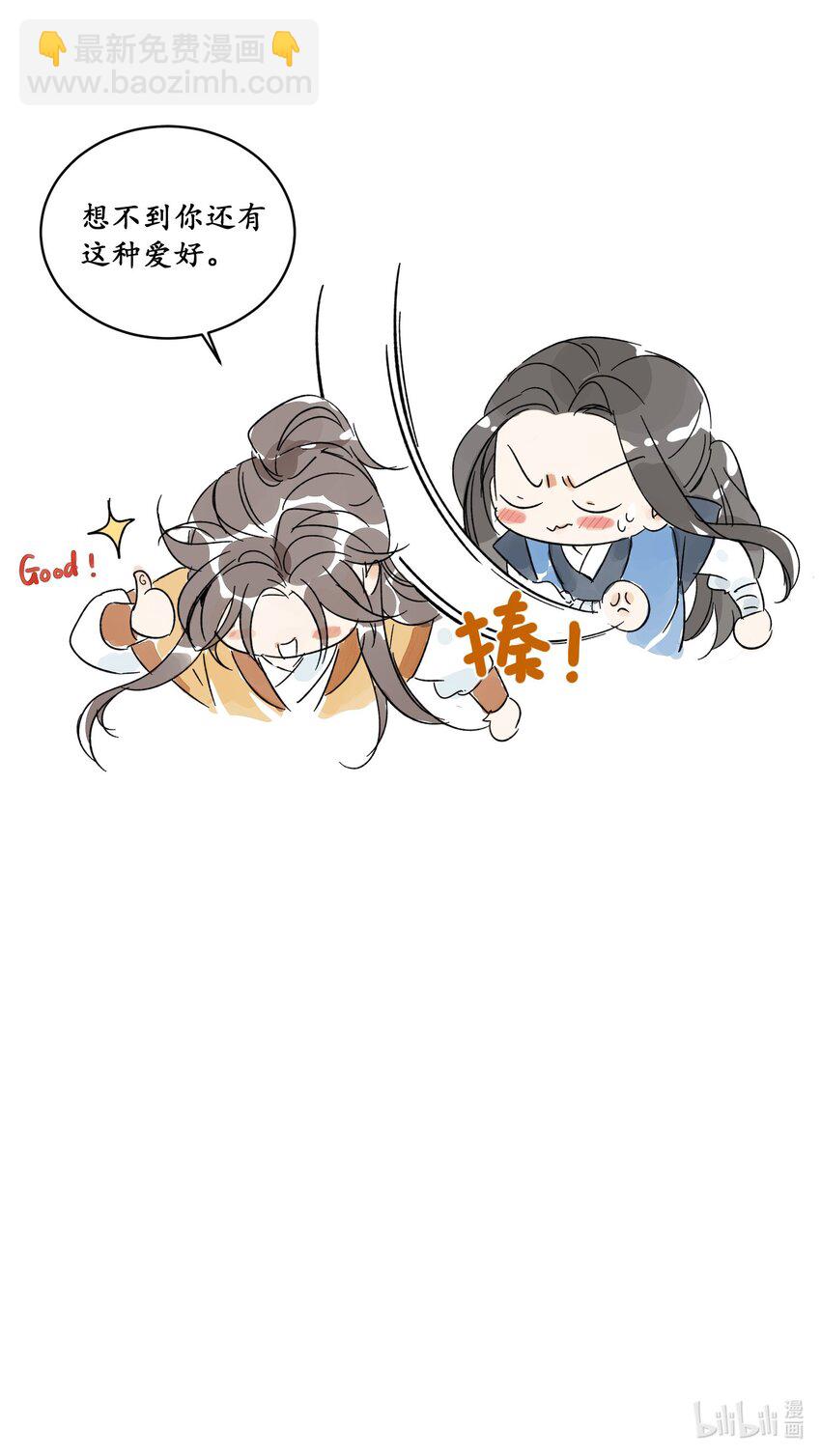 第4话 回家的路-第6话