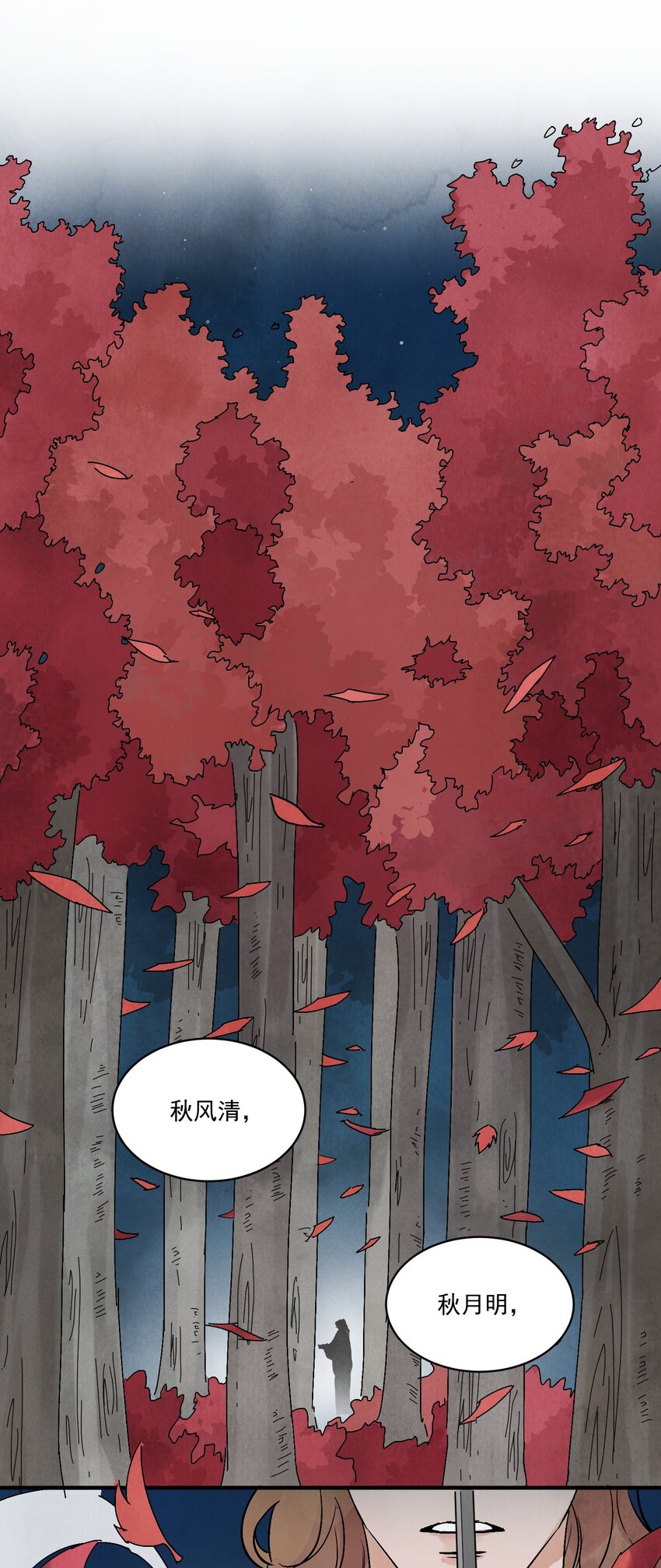 第44话 祭故人(1/2)-第46话