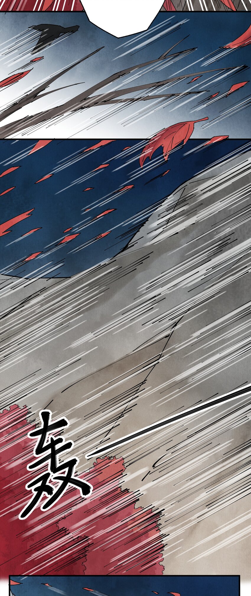 第44话 祭故人(1/2)-第46话