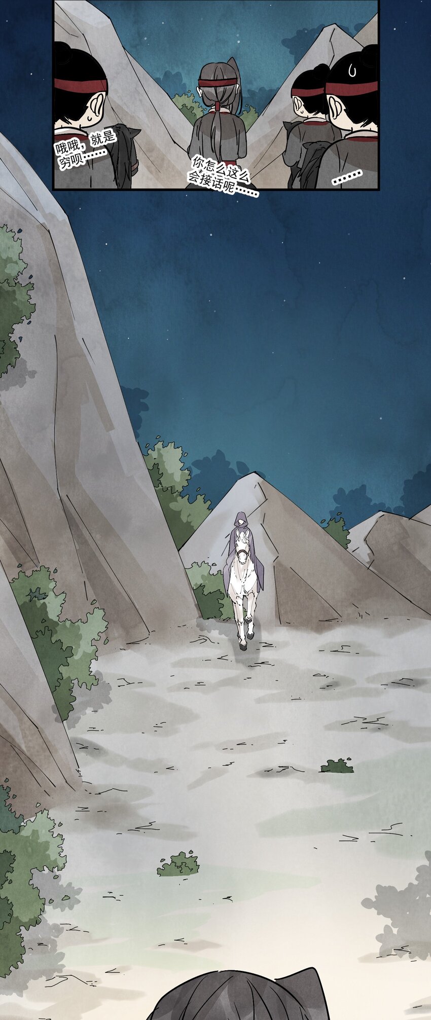 第44话 祭故人(1/2)-第46话