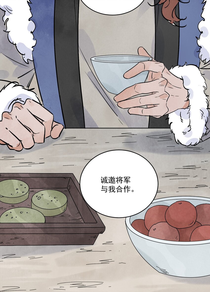 第44话 祭故人(1/2)-第46话