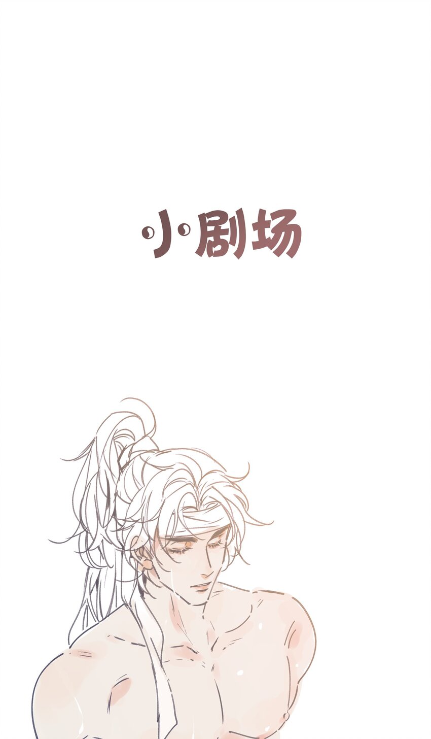 番外 番外篇-第50话