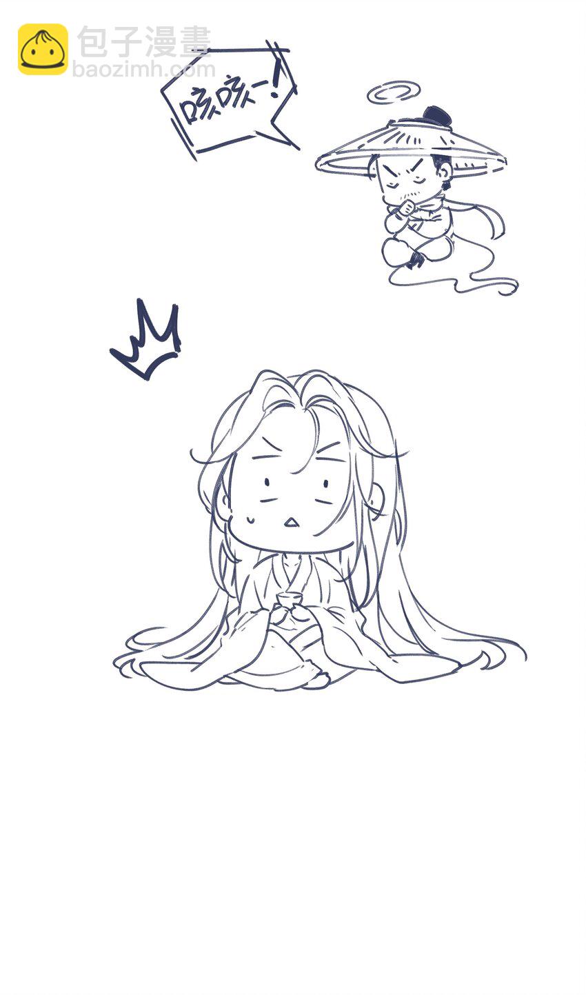 番外 番外篇-第50话