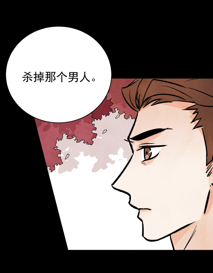 第49话 无常47