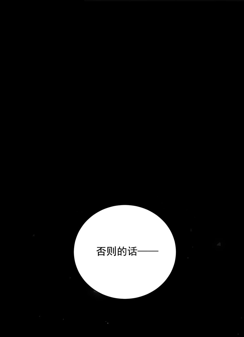 第49话 无常8