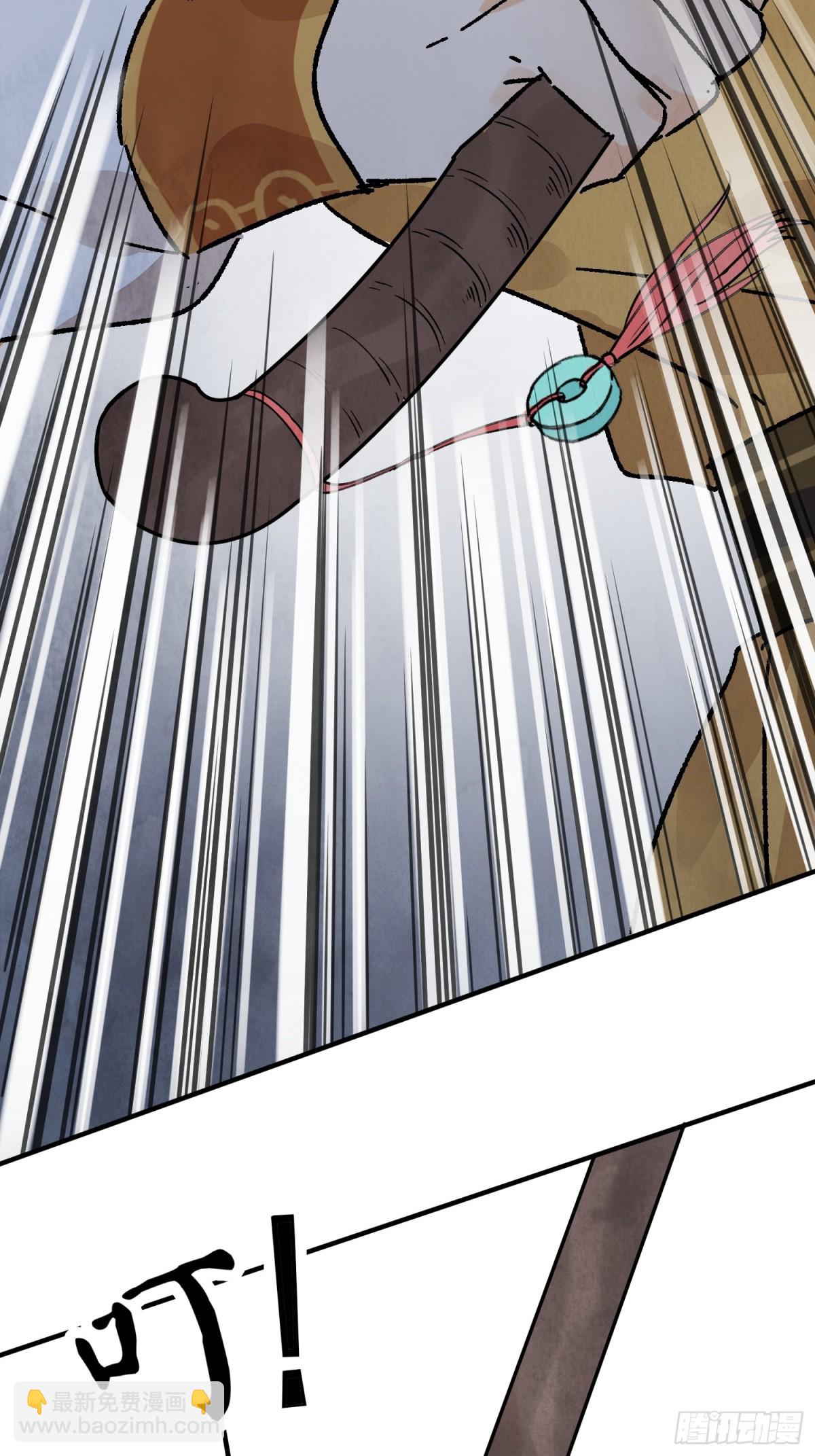 第52话 少将军(1/2)-第56话