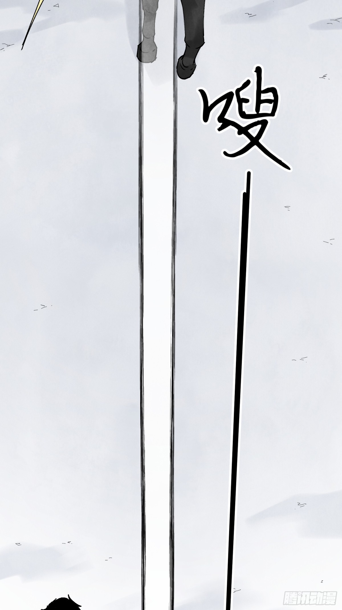 第52话 少将军(1/2)-第56话