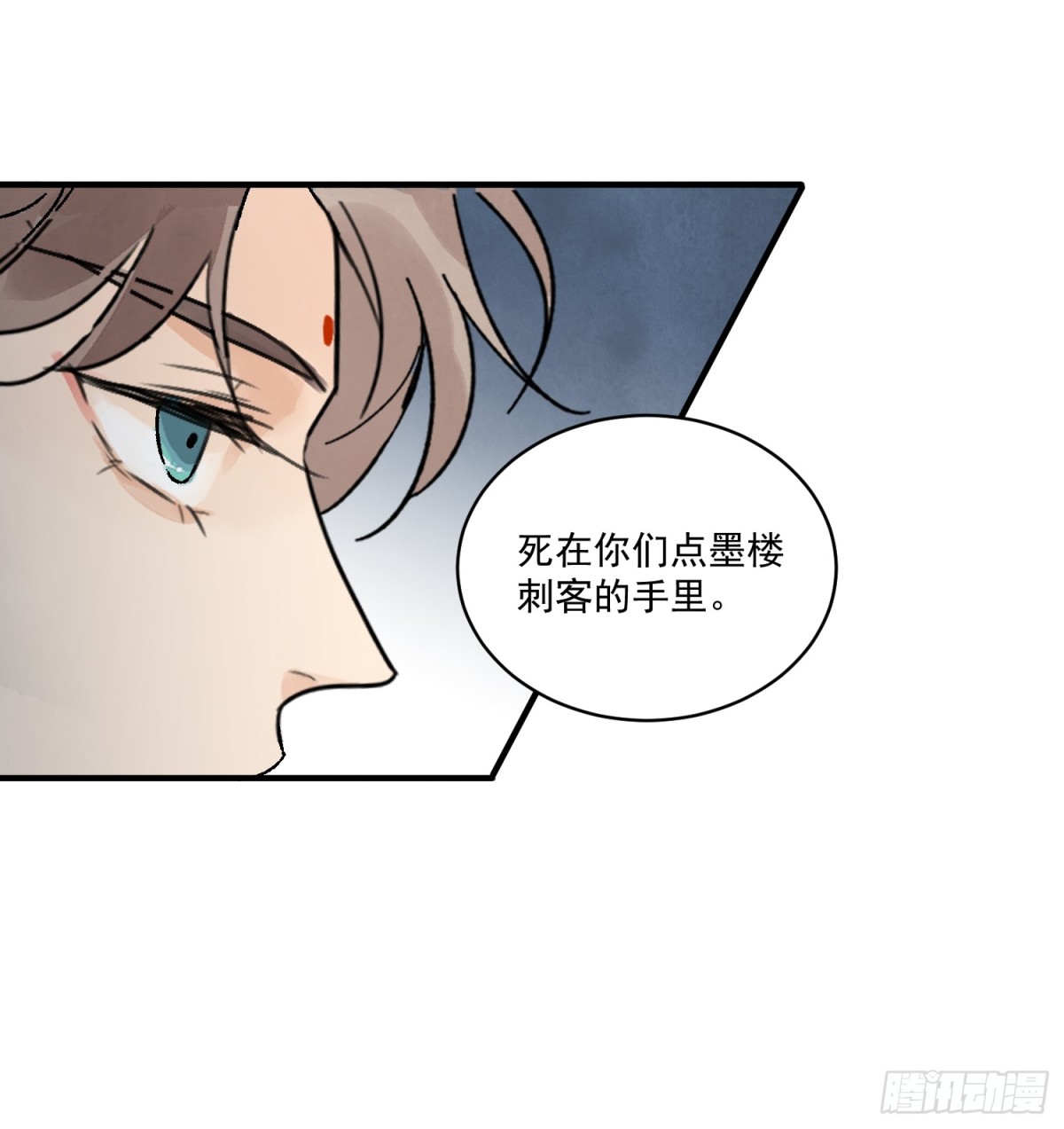 第52话 少将军(1/2)-第56话