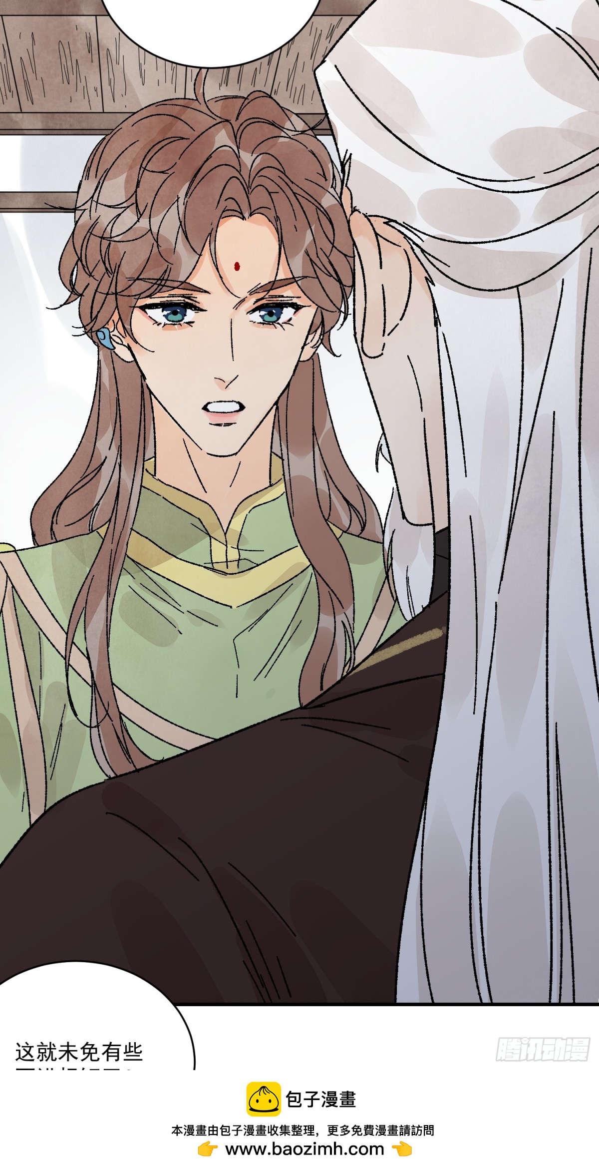 第52话 少将军(1/2)-第56话