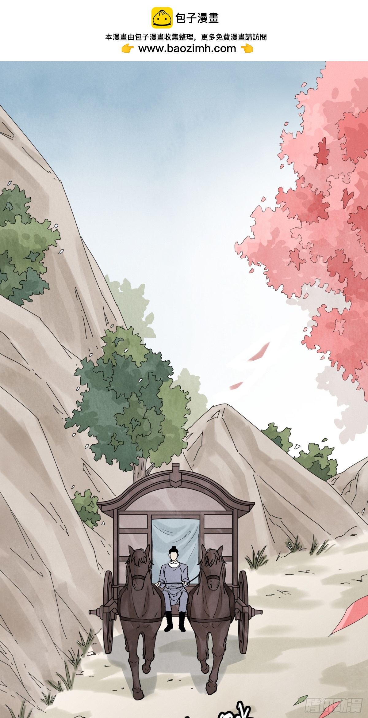 第54话 无情蛊(1/2)-第58话