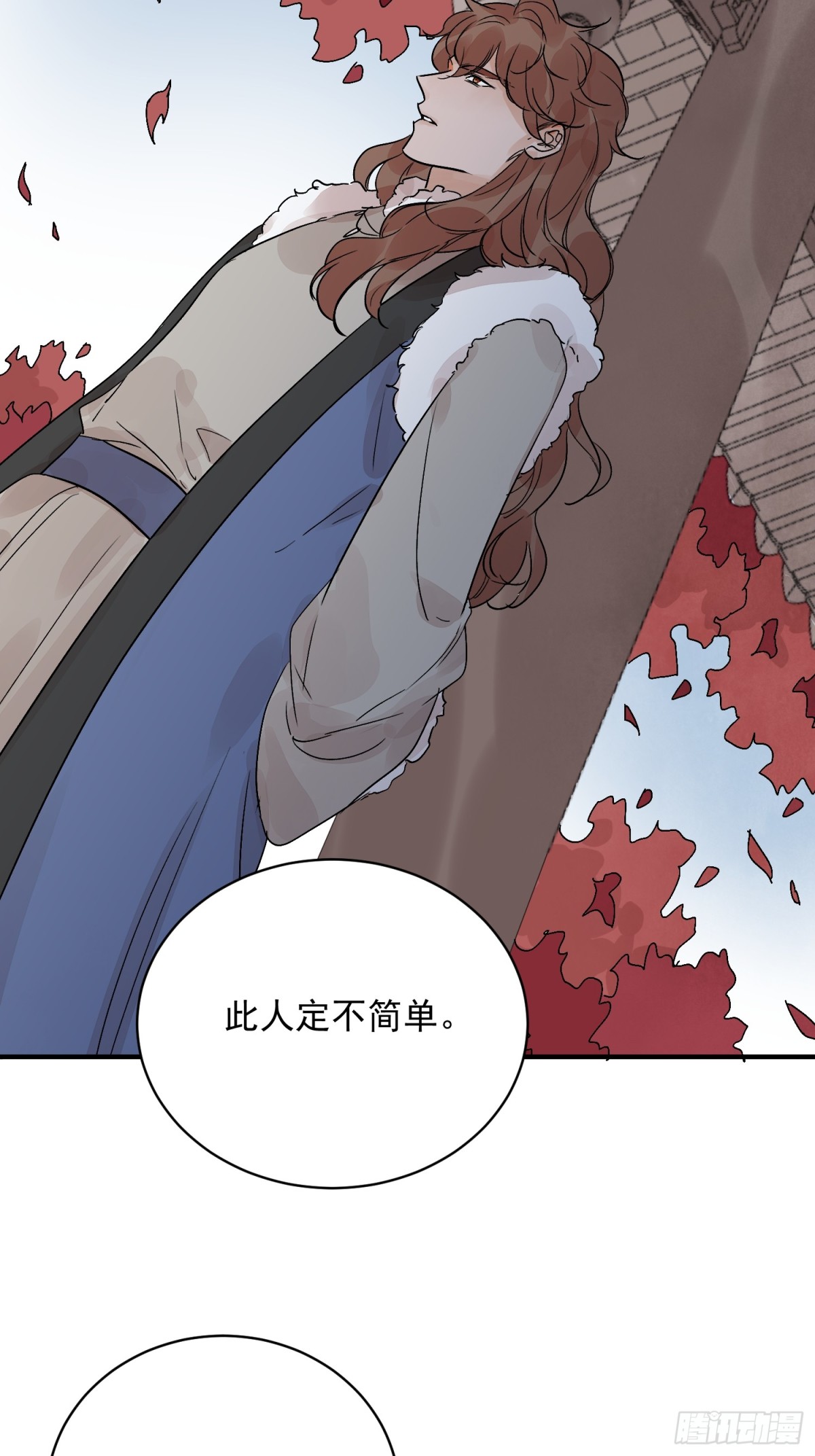 第54话 无情蛊(1/2)-第58话