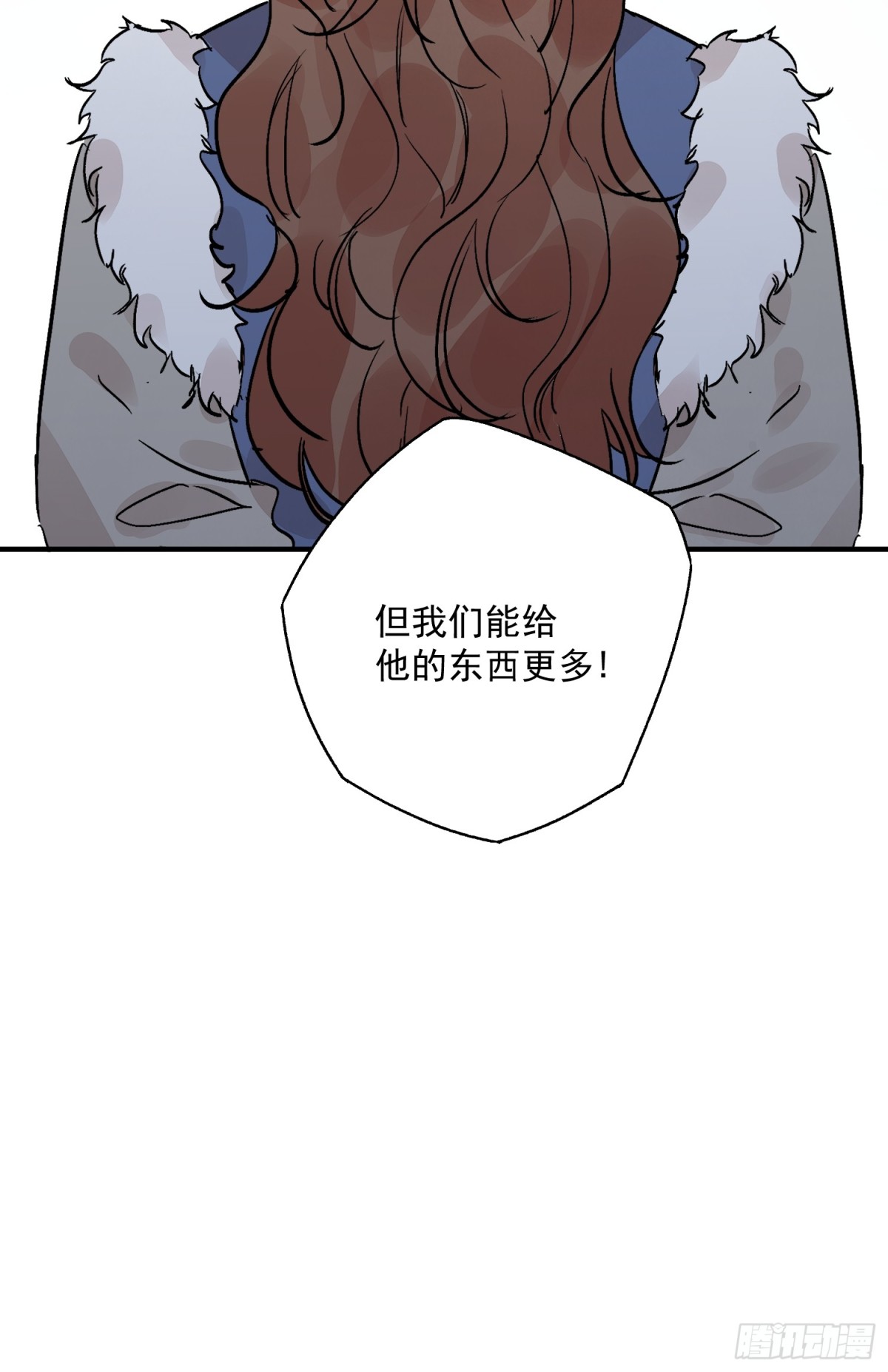 第54话 无情蛊(1/2)-第58话