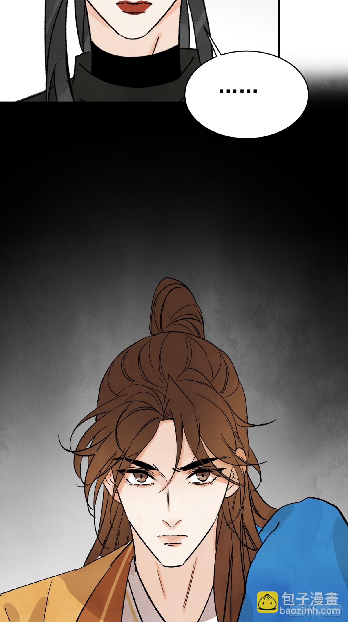 第54话 无情蛊(1/2)-第58话