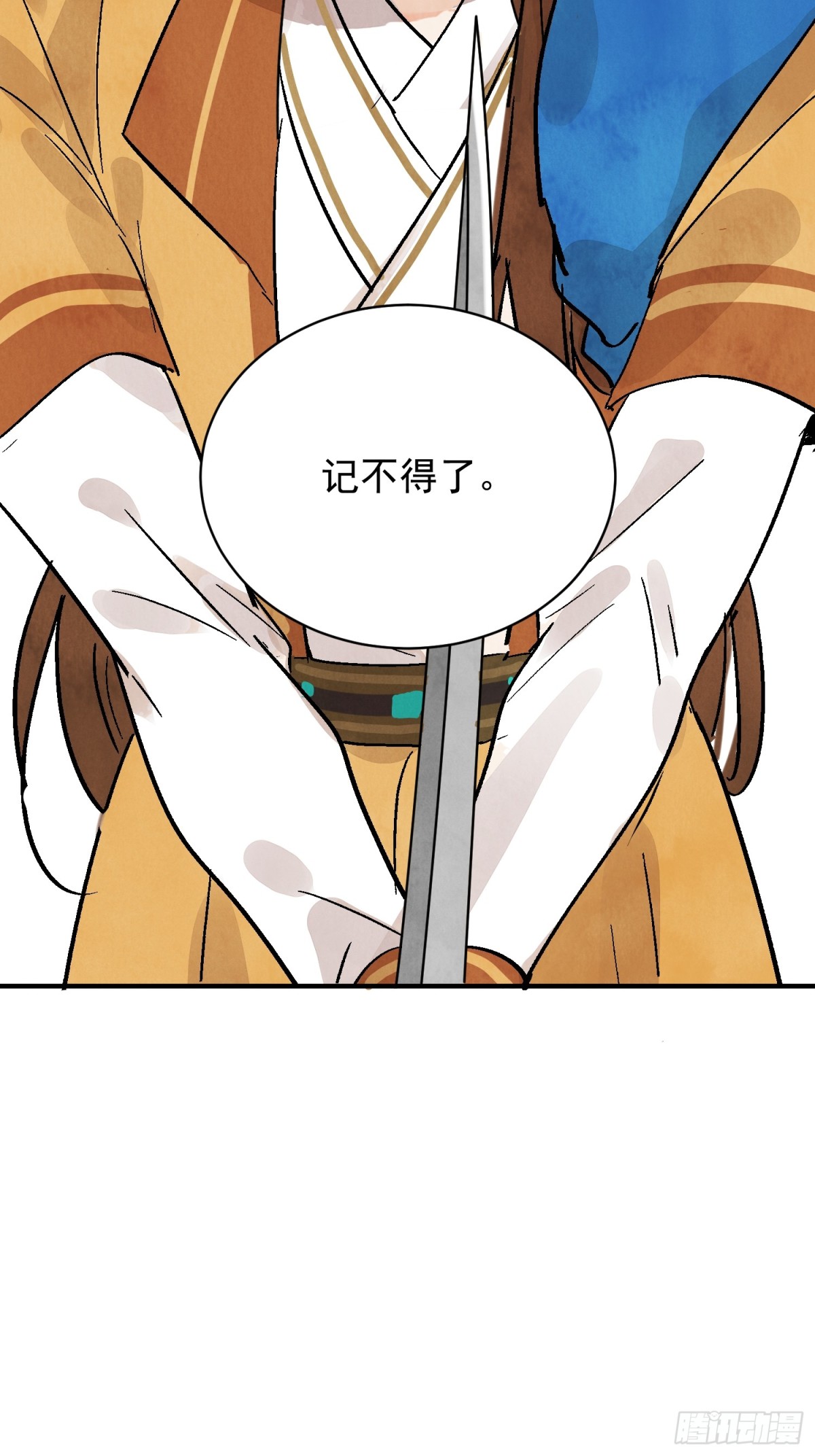 第54话 无情蛊(1/2)-第58话