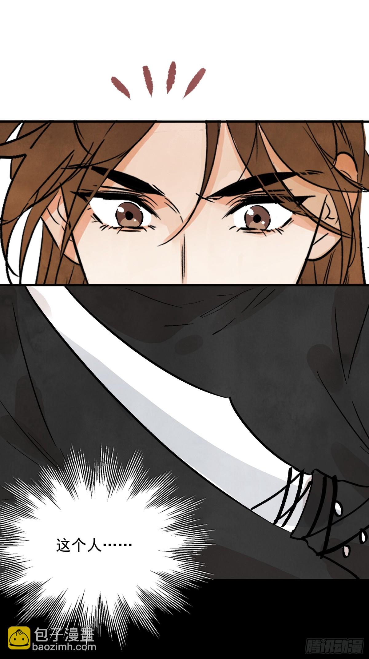 第54话 无情蛊(1/2)-第58话