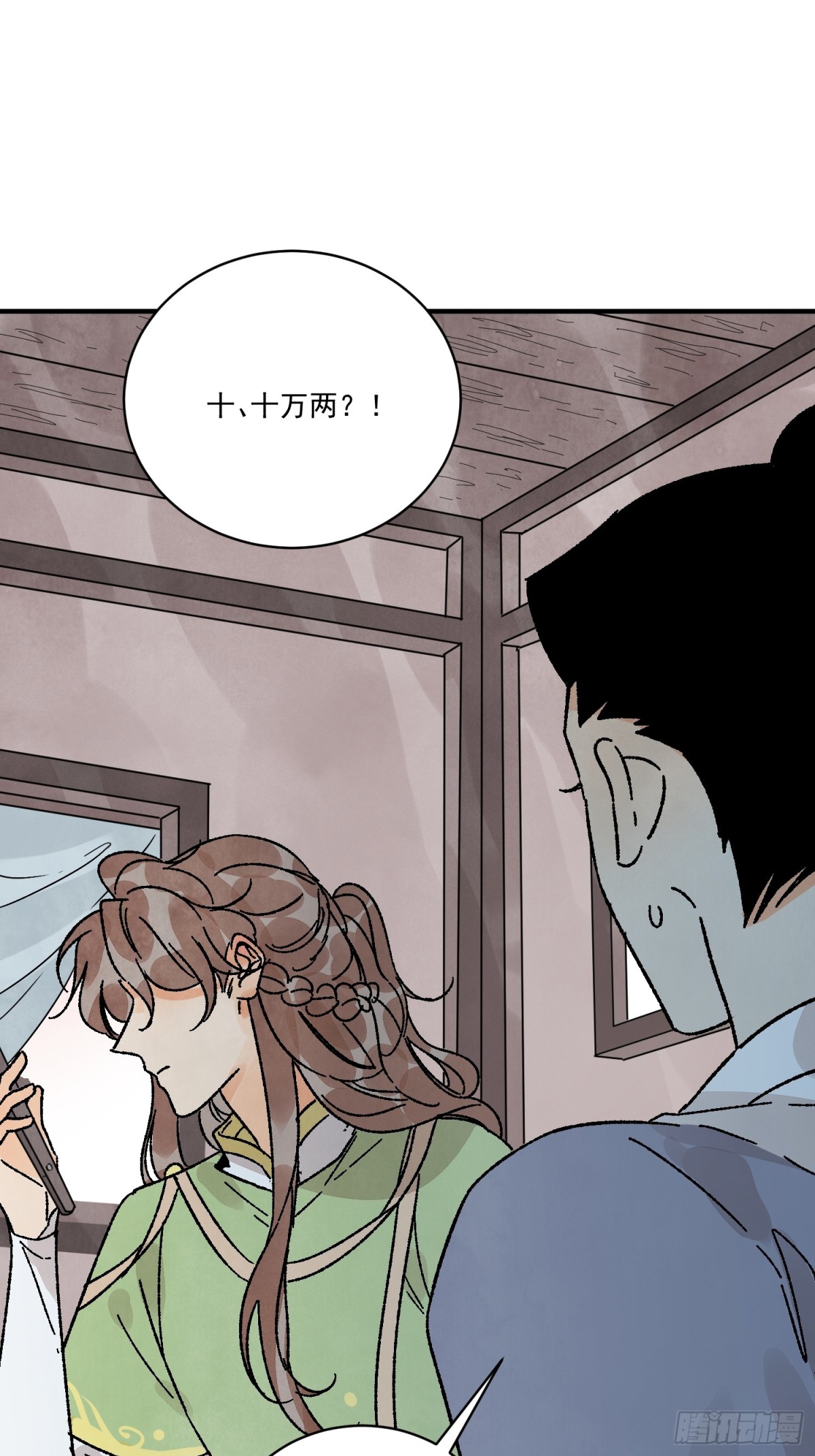 第54话 无情蛊(1/2)-第58话