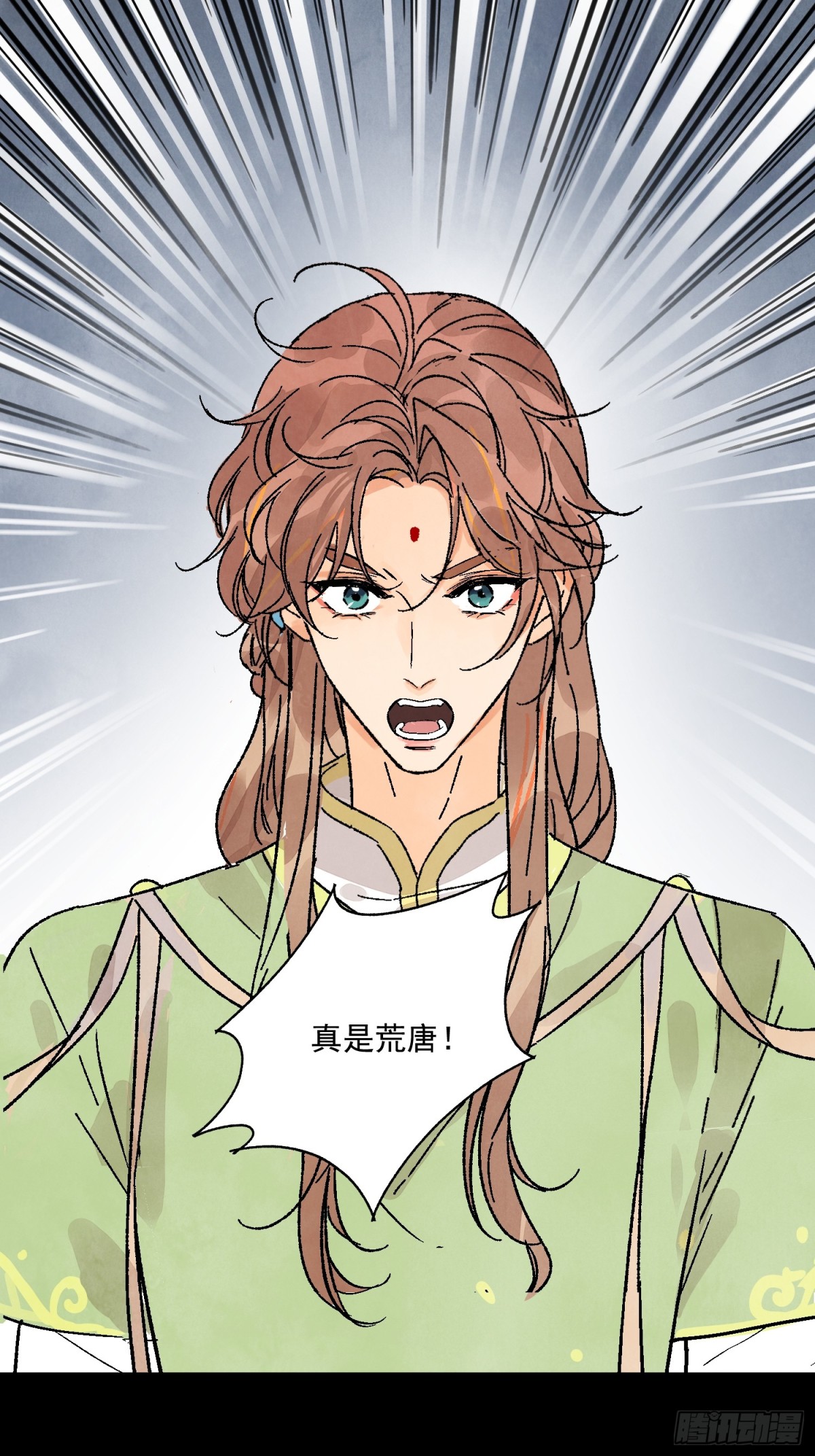 第54话 无情蛊(1/2)-第58话