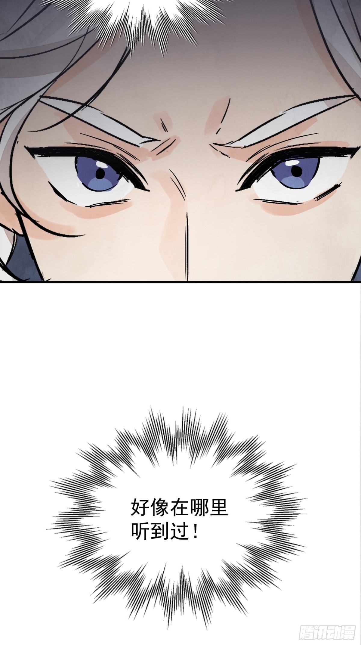 第56话 这孩子是谁(1/2)-第60话