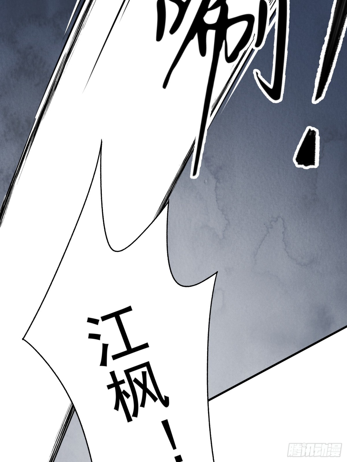 第56话 这孩子是谁(1/2)-第60话