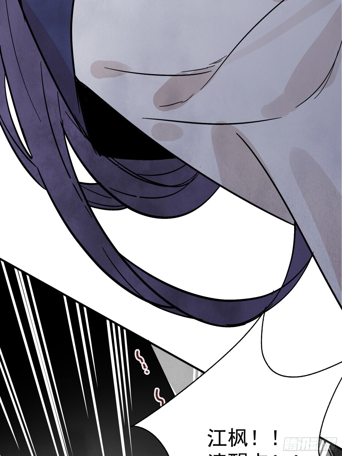 第56话 这孩子是谁(1/2)-第60话