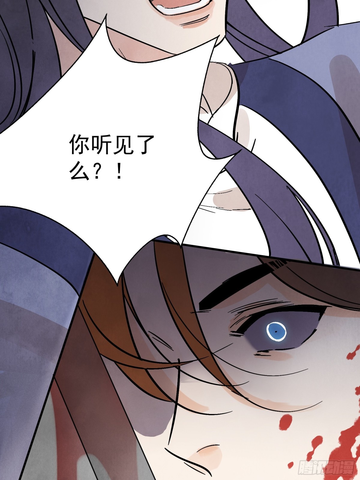 第56话 这孩子是谁(1/2)-第60话