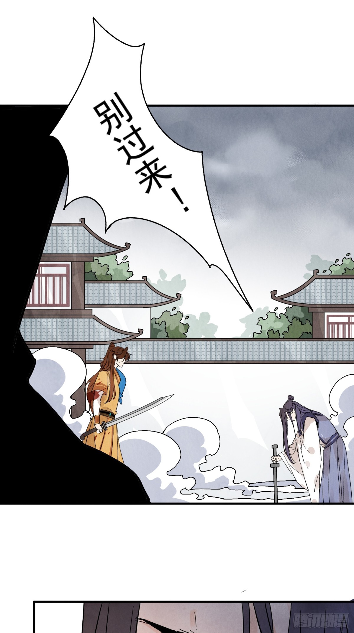 第56话 这孩子是谁(1/2)-第60话