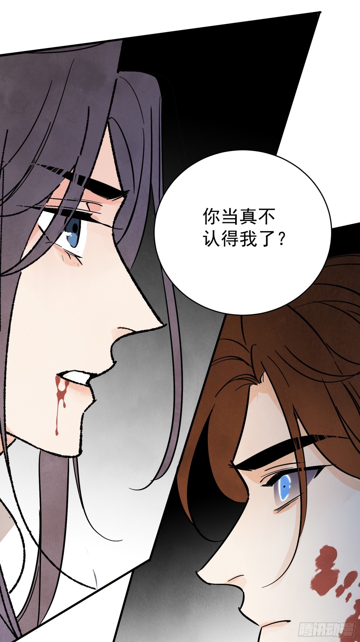 第56话 这孩子是谁(1/2)-第60话