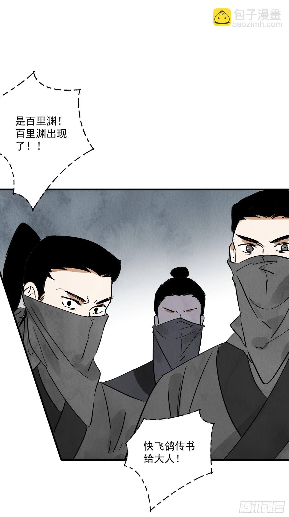 第56话 这孩子是谁(1/2)-第60话