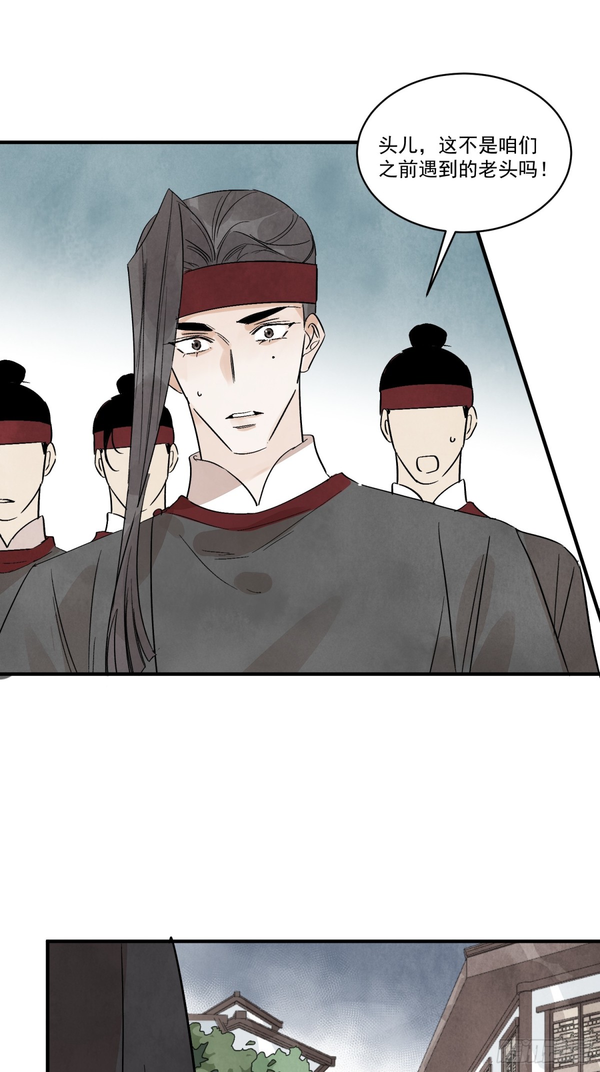 第56话 这孩子是谁(1/2)-第60话