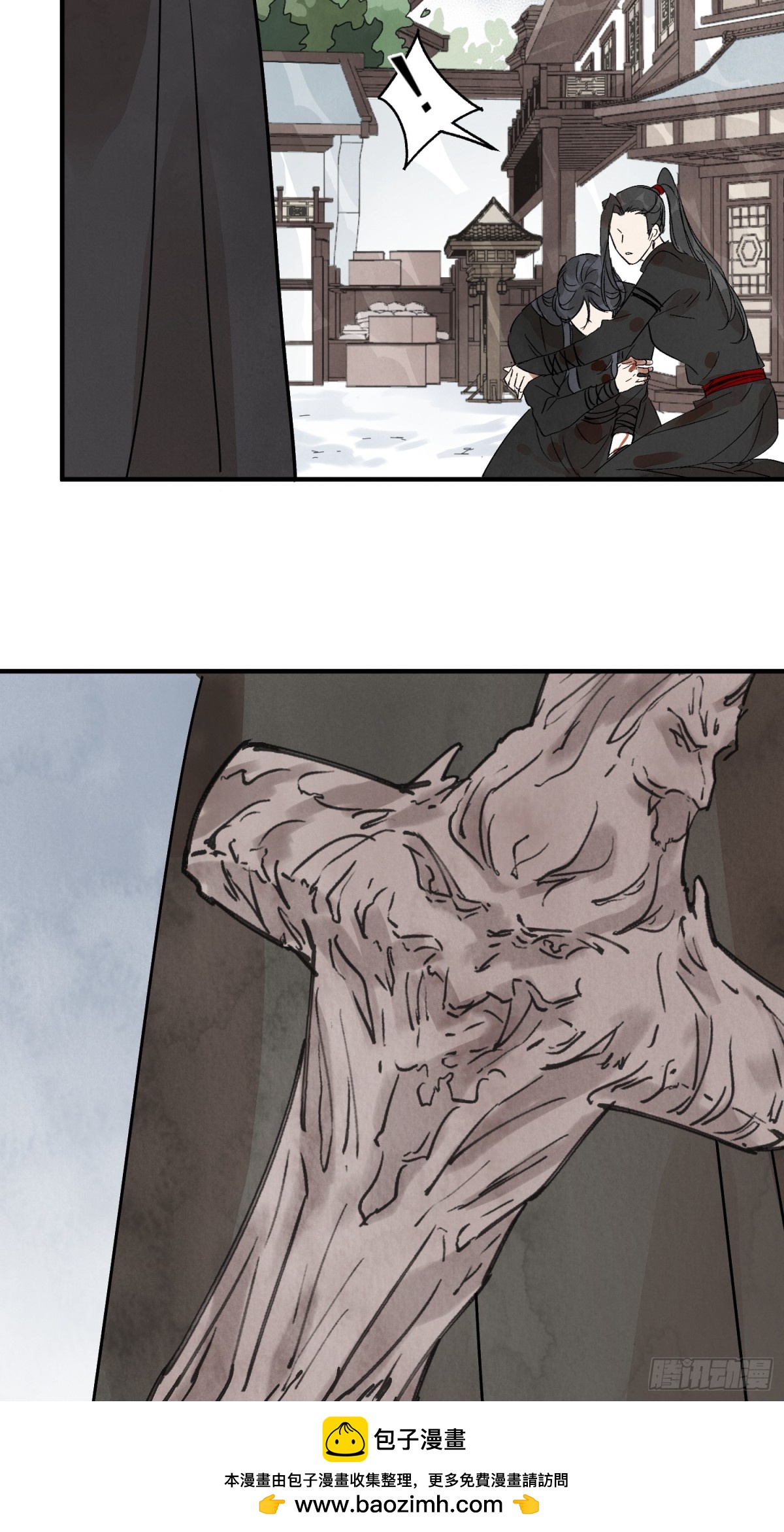 第56话 这孩子是谁(1/2)-第60话