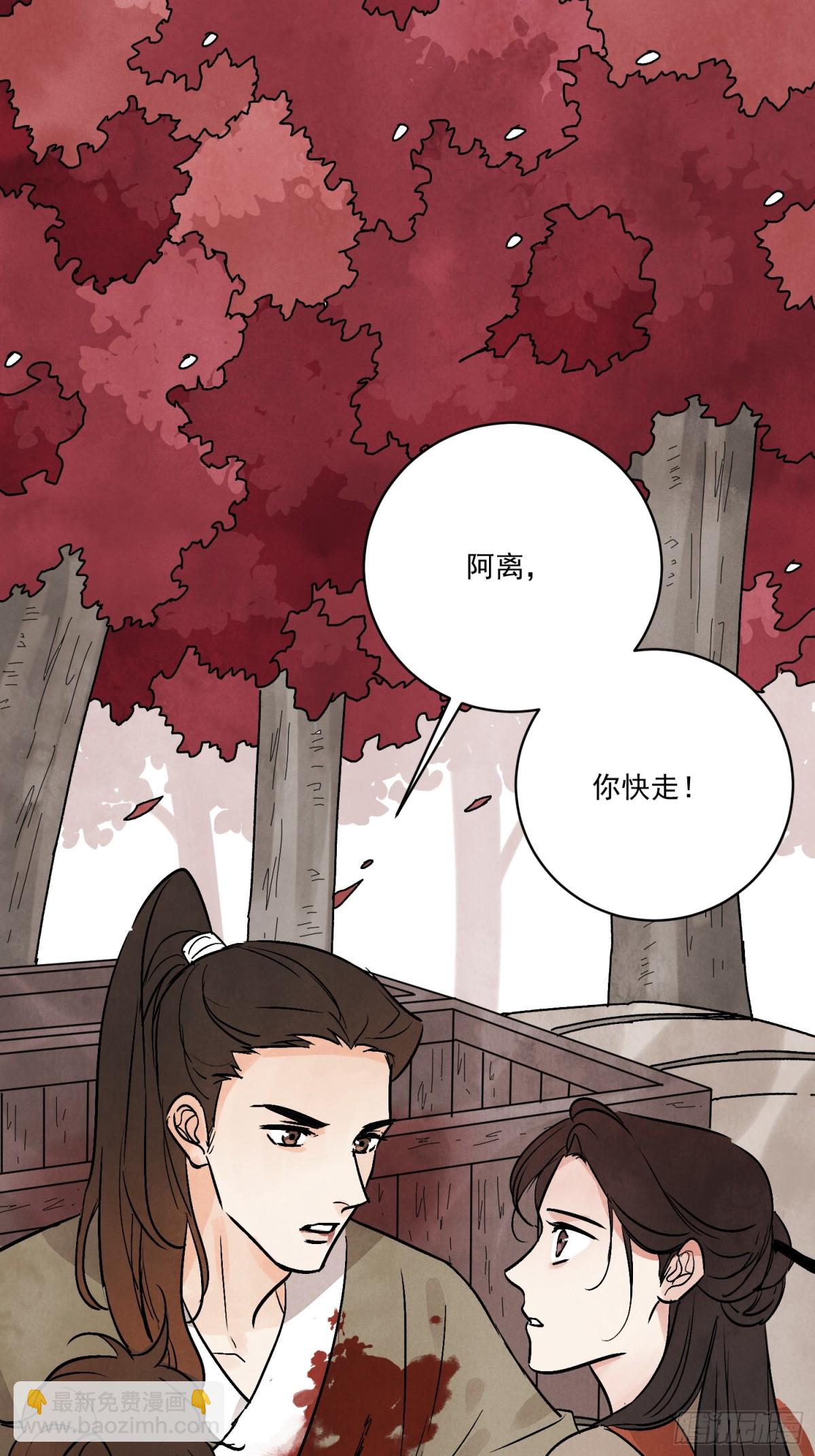 第58话 梦(1/2)-第62话