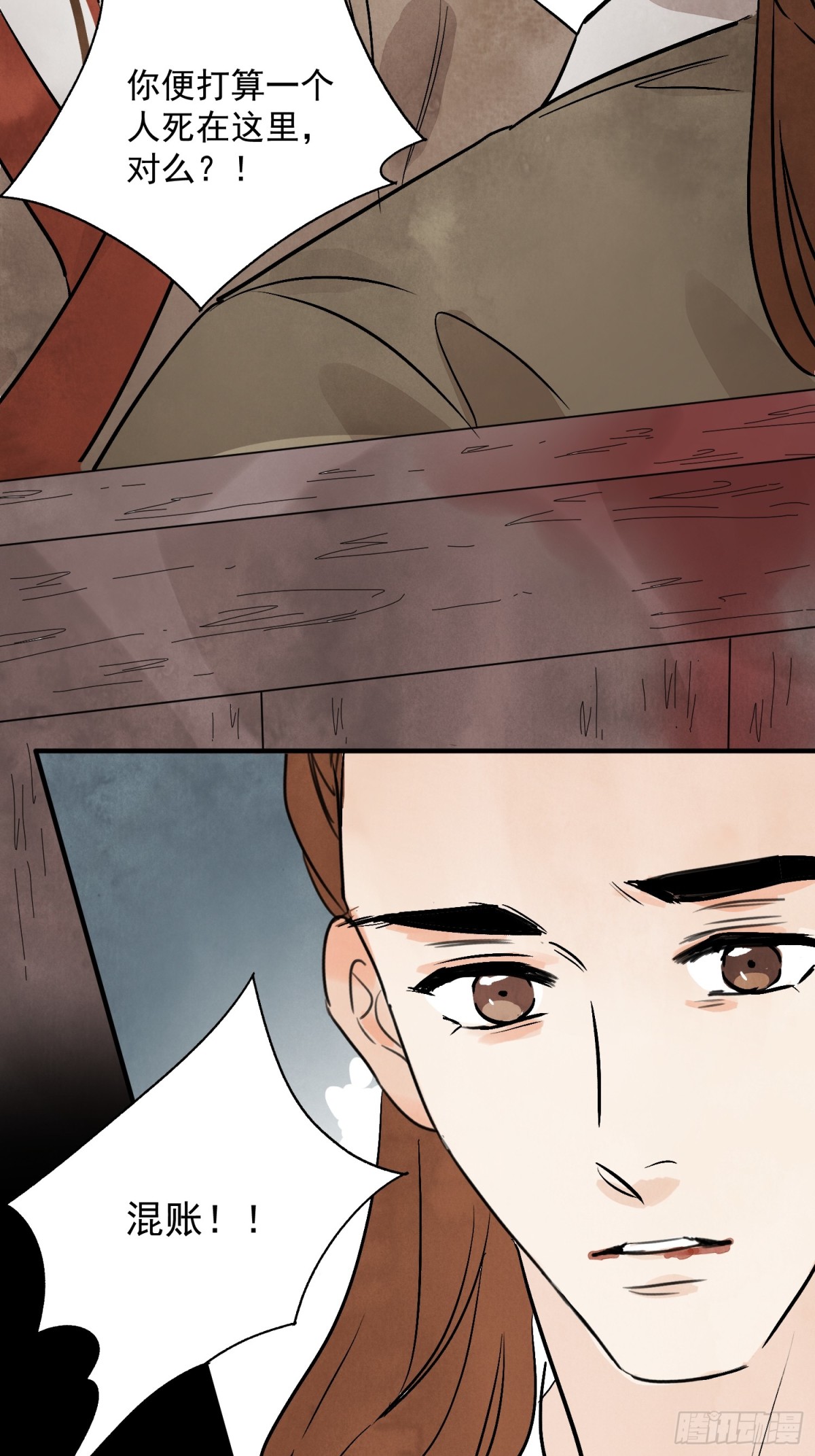 第58话 梦(1/2)-第62话