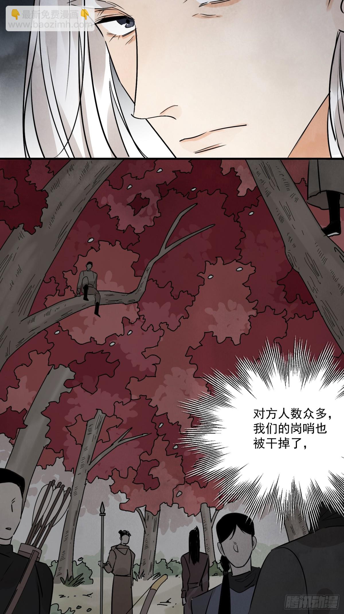 第58话 梦(1/2)-第62话