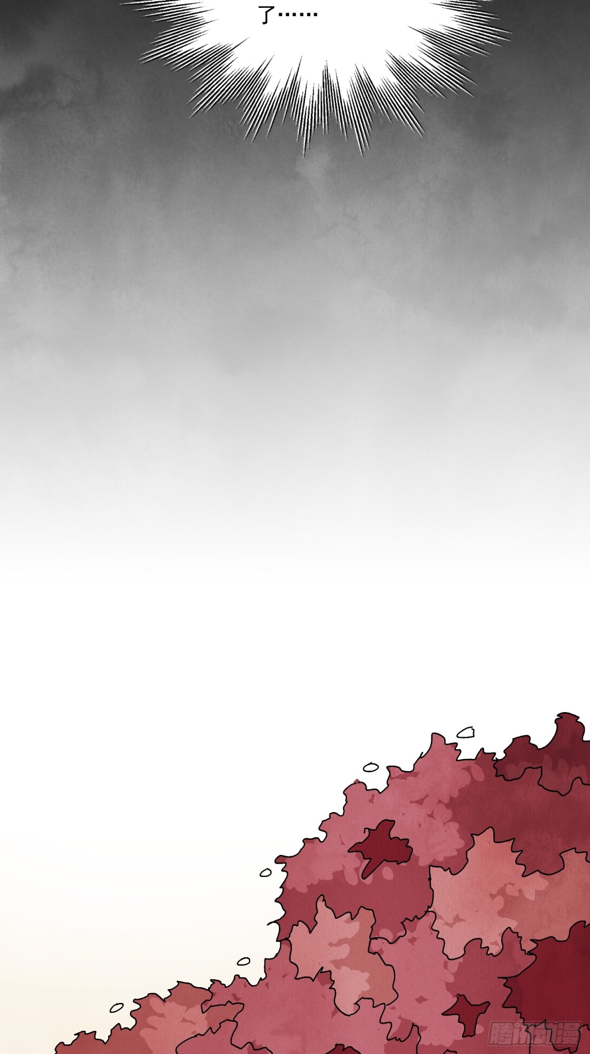 第58话 梦(1/2)-第62话