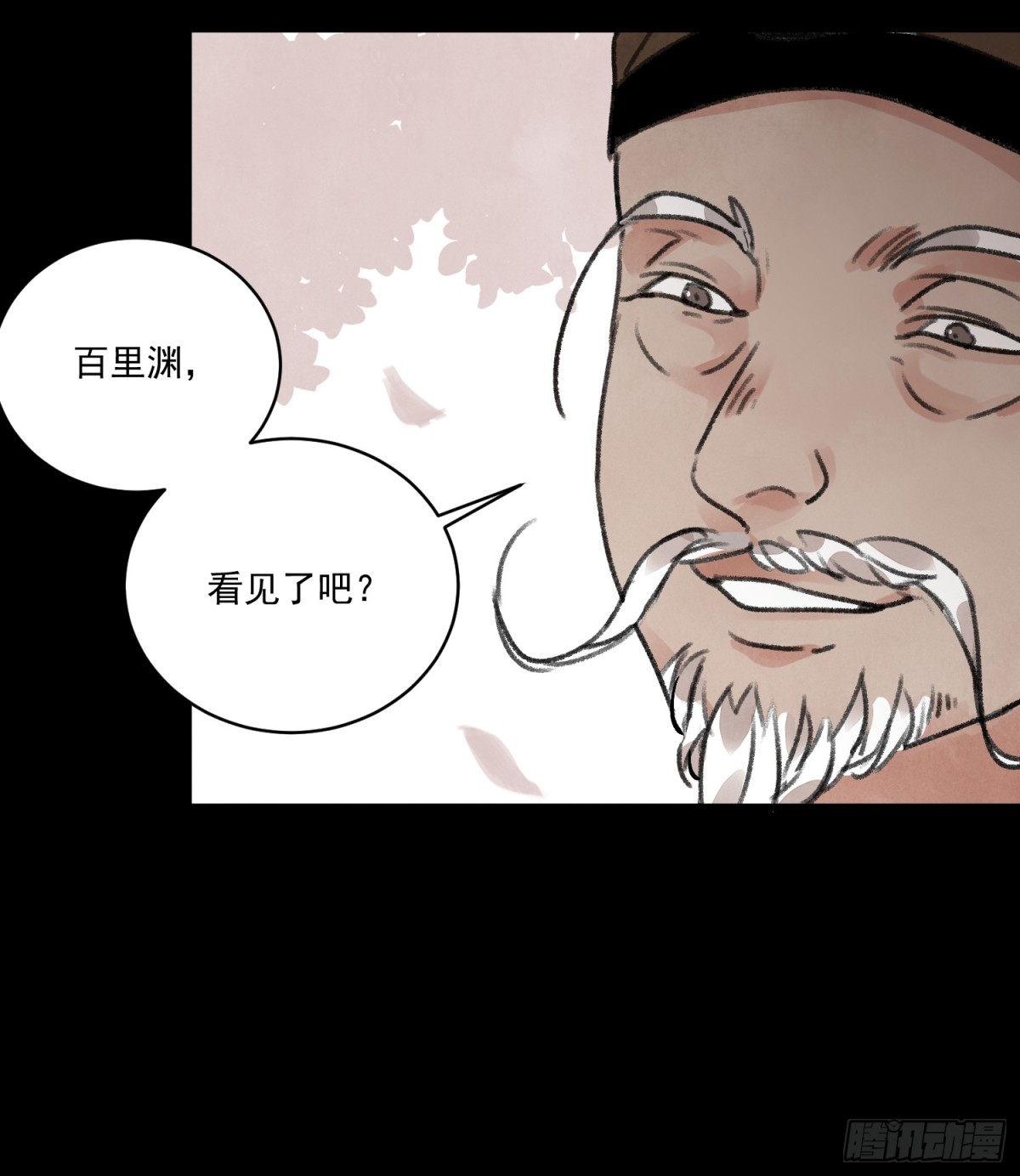 第58话 梦(1/2)-第62话