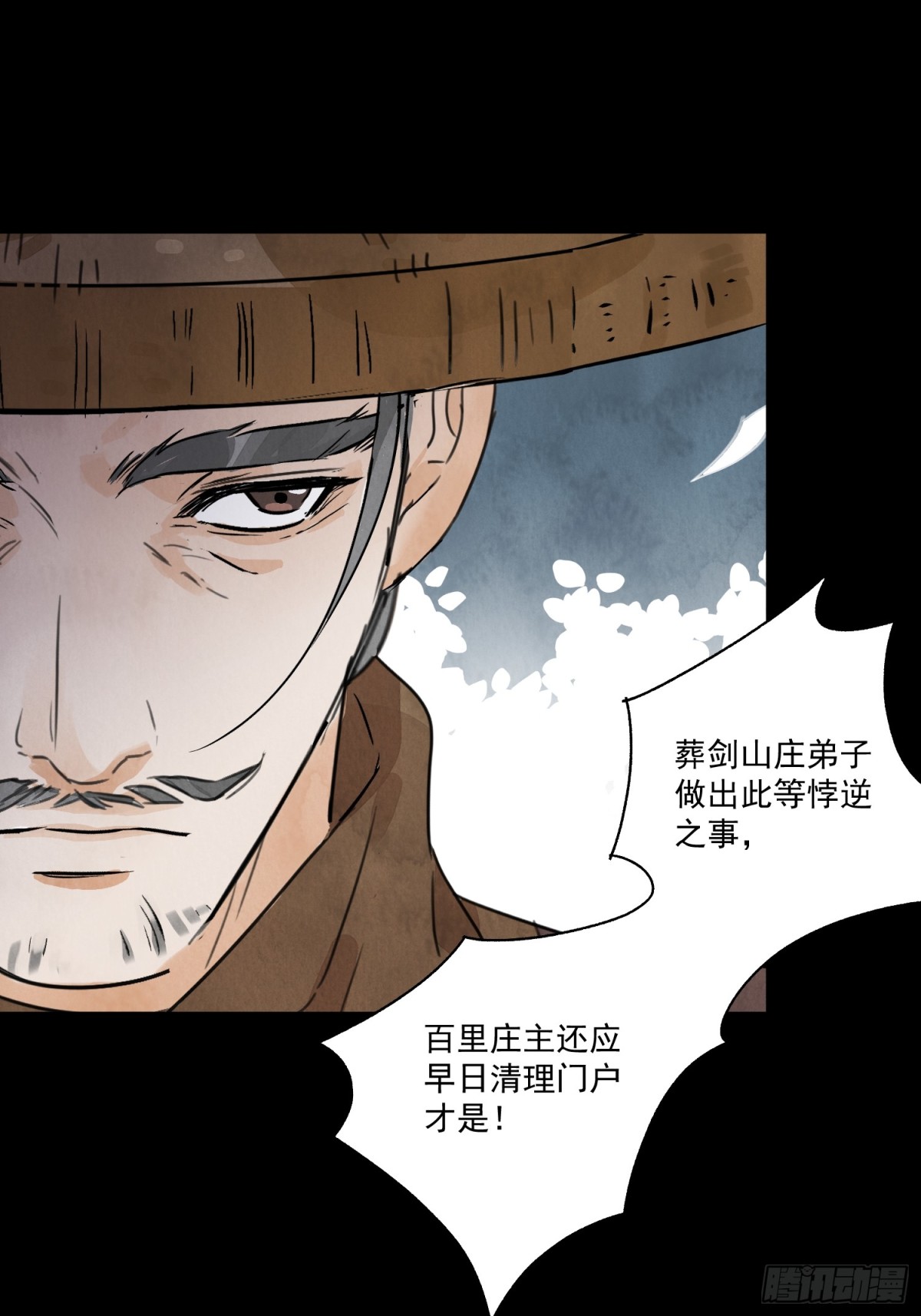 第58话 梦(1/2)-第62话