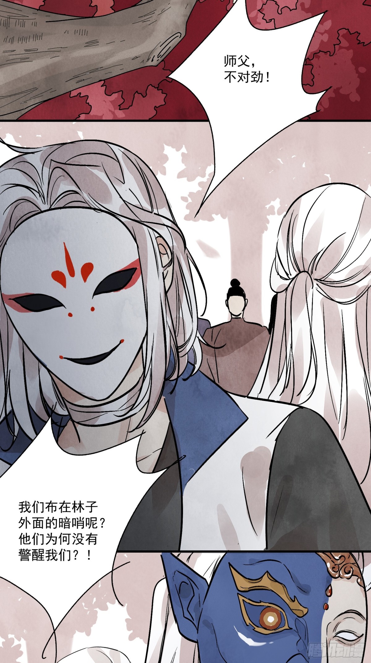 第58话 梦(1/2)-第62话