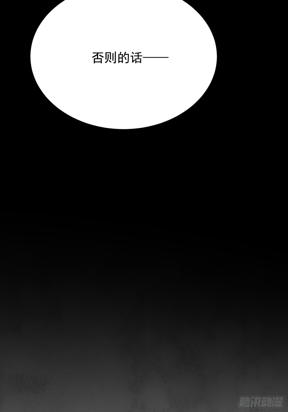 第58话 梦(1/2)-第62话