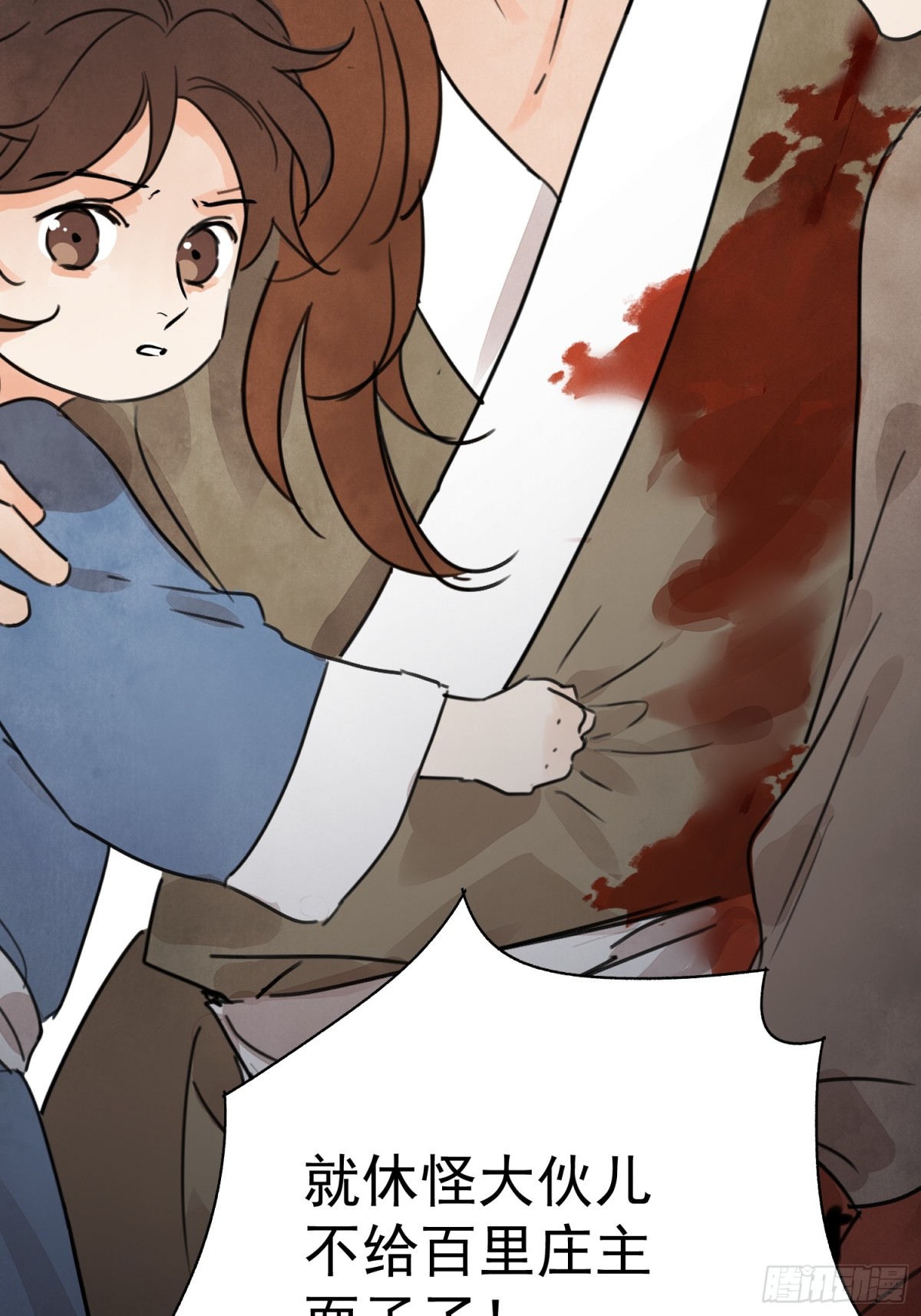 第58话 梦(1/2)-第62话