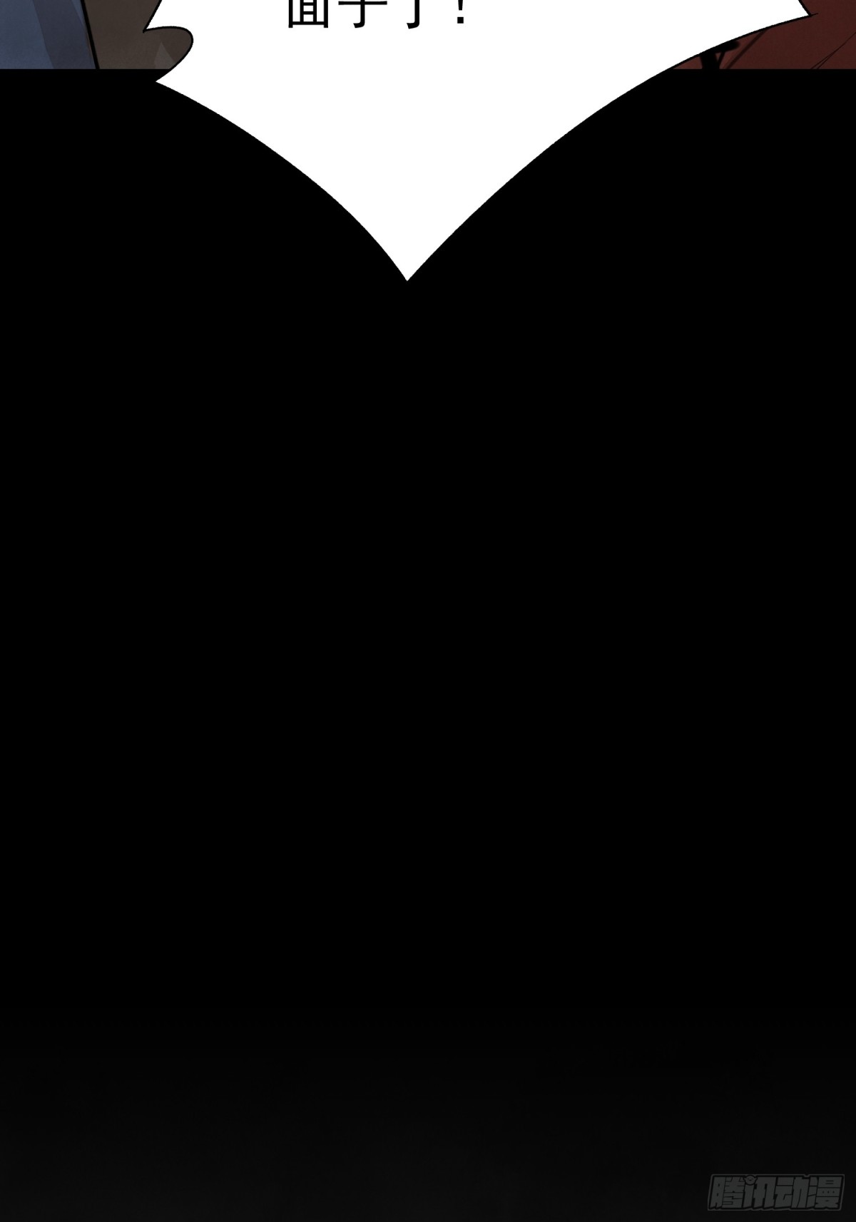 第58话 梦(1/2)-第62话