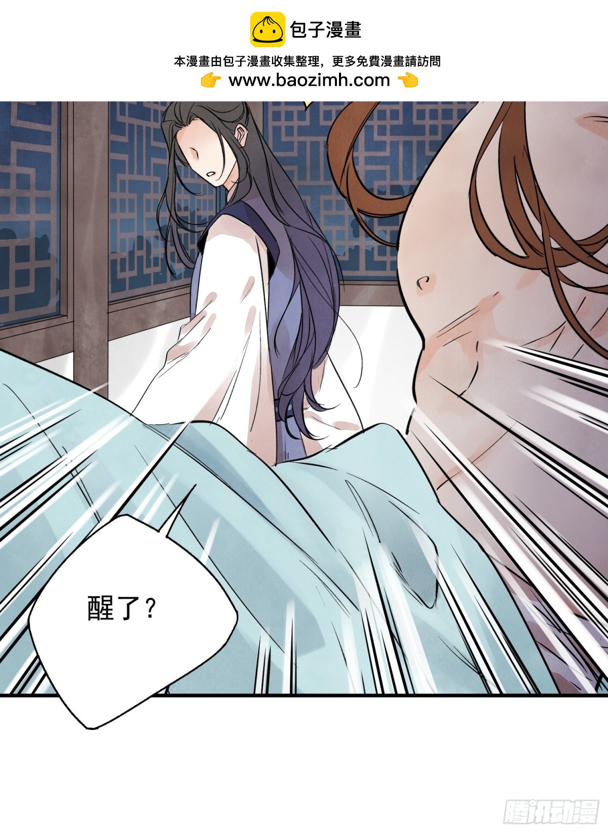 第58话 梦(1/2)-第62话