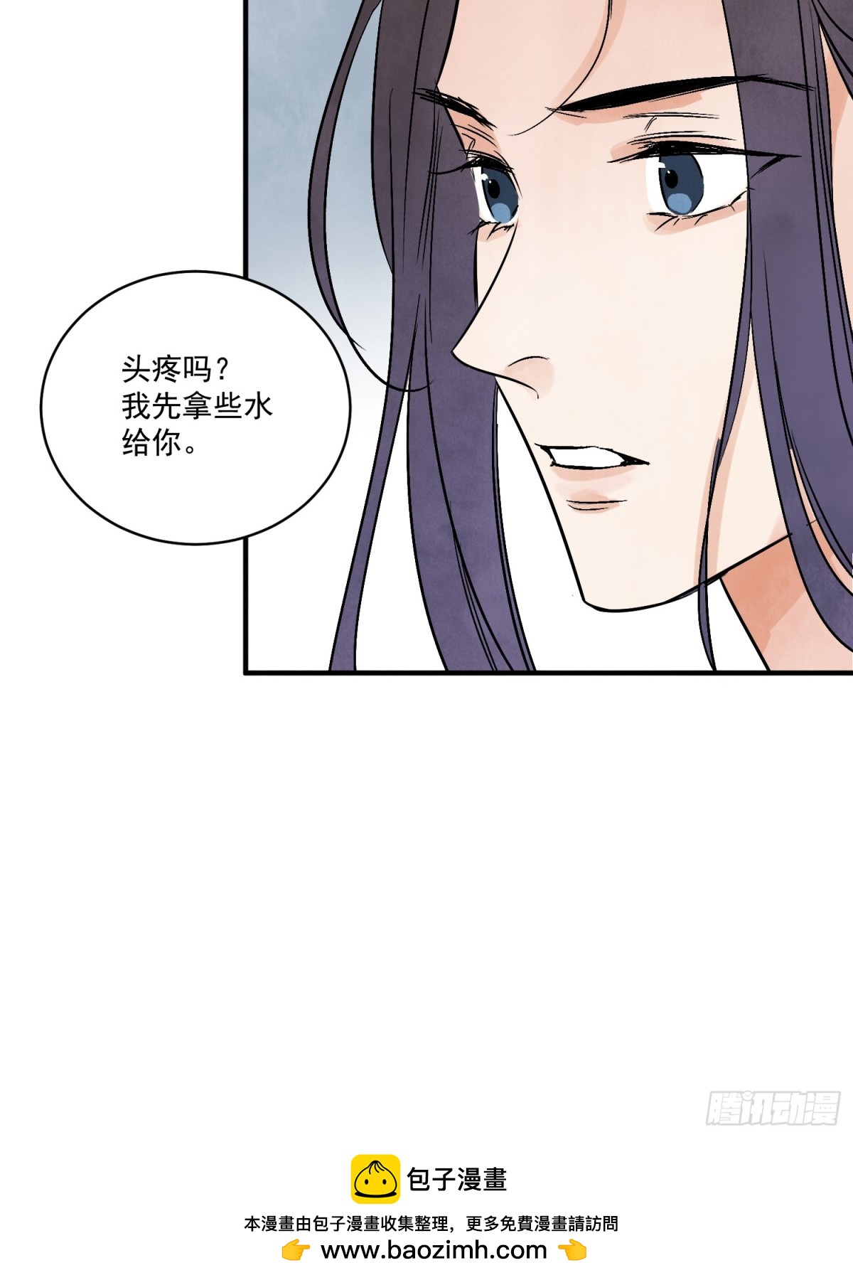 第58话 梦(1/2)-第62话