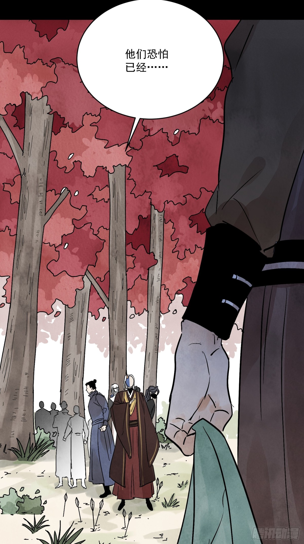 第58话 梦(1/2)-第62话