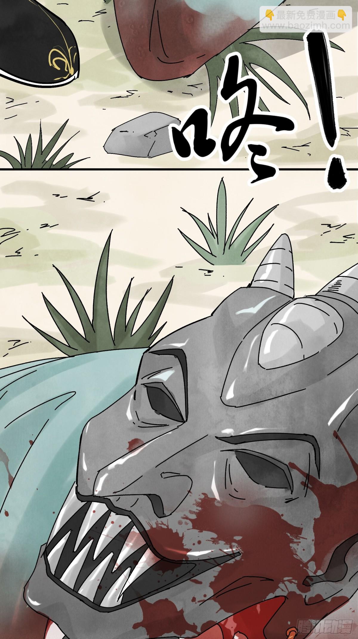 第58话 梦(1/2)-第62话