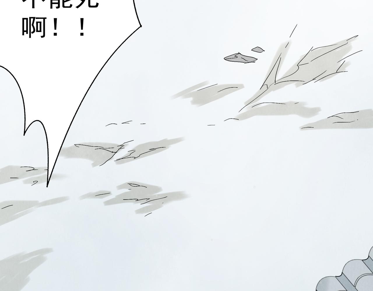 第63话 异变(1/4)-第68话