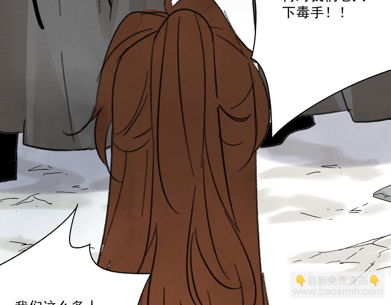 第63话 异变(1/4)-第68话