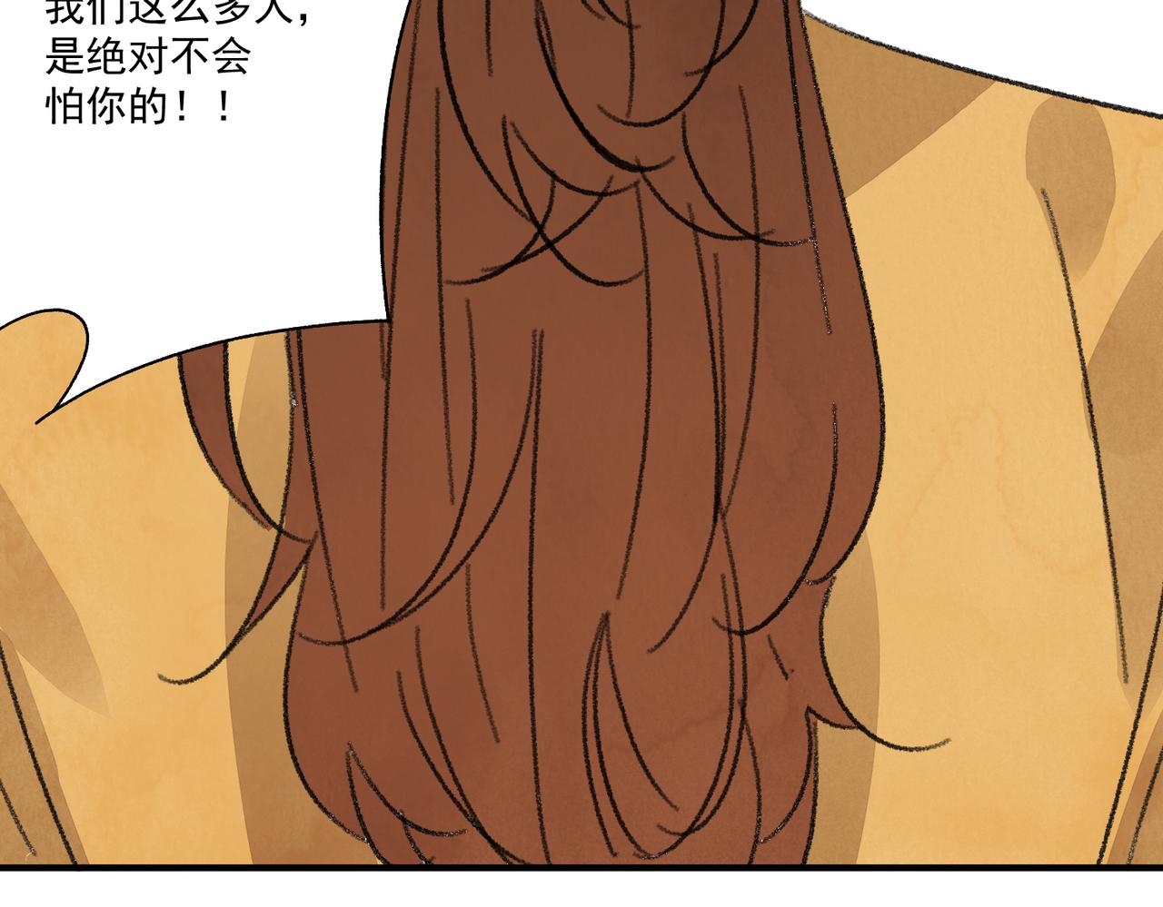 第63话 异变(1/4)-第68话