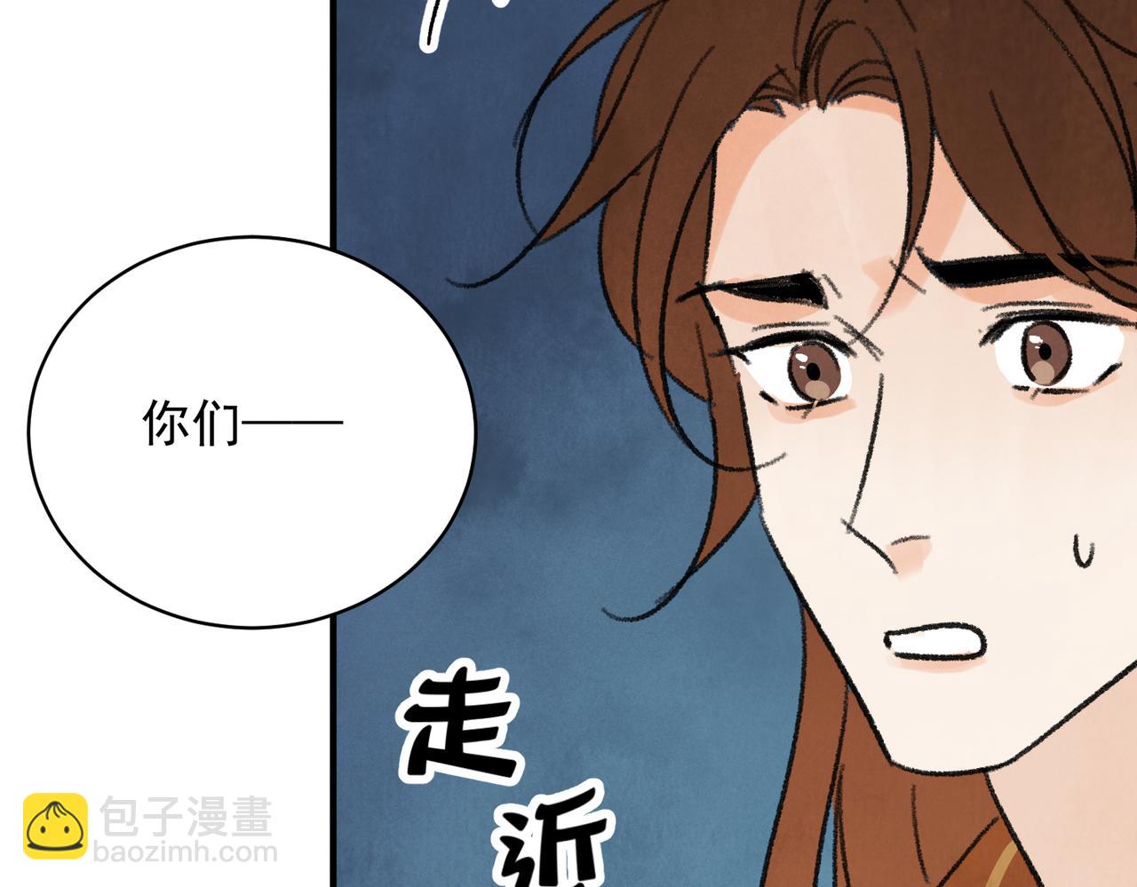 第63话 异变(1/4)-第68话